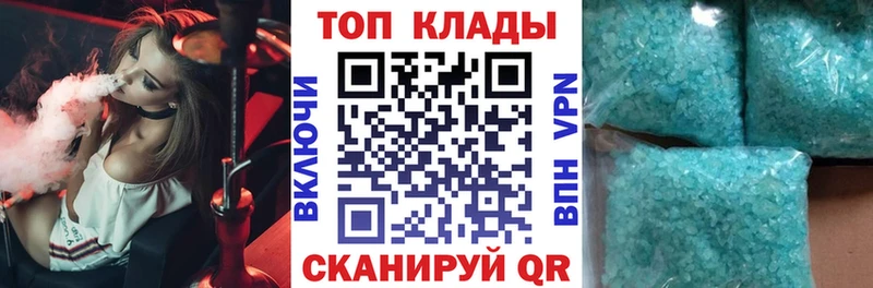Как найти закладки Биробиджан МАРИХУАНА СК Гашиш Меф АМФЕТАМИН Cocaine
