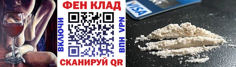 где найти   MEGA зеркало  АМФ 97%  Биробиджан 