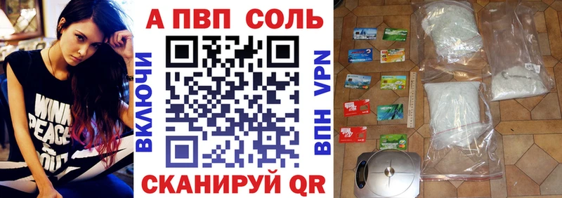 хочу   Биробиджан  Alpha-PVP VHQ 