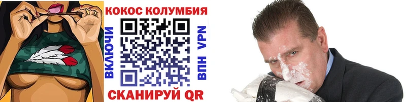 Кокаин 98%  Биробиджан 