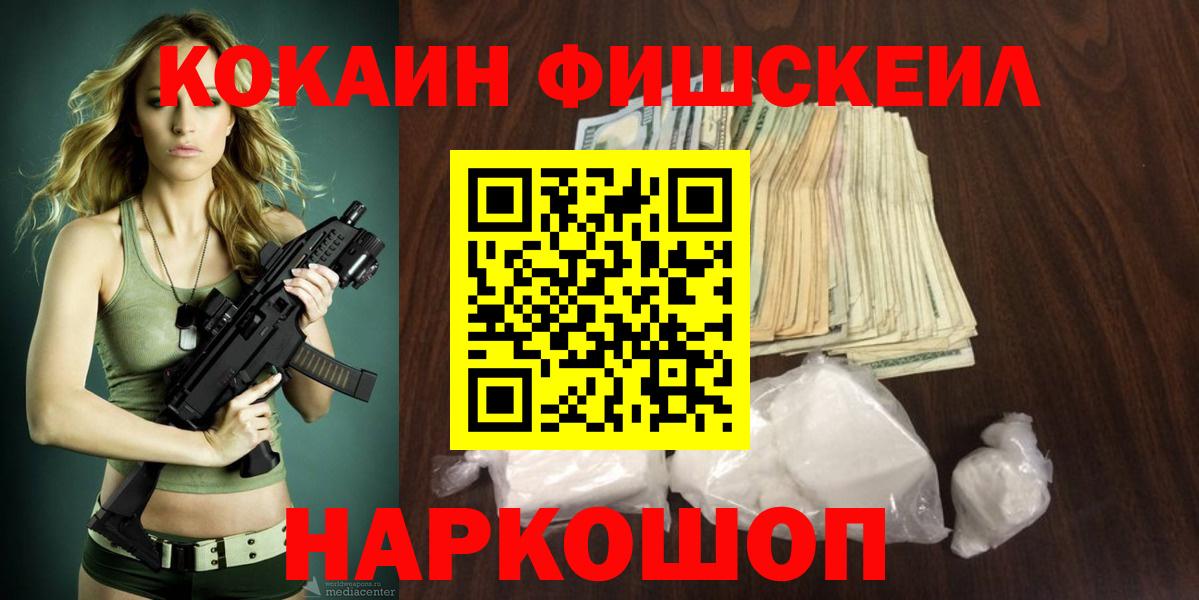 КОКАИН Боливия Биробиджан