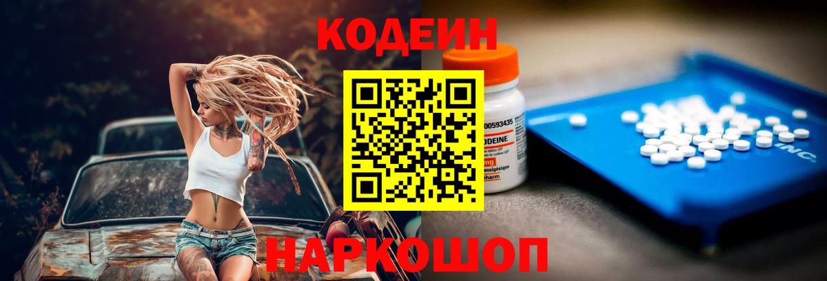 Бошки Шишки Биробиджан