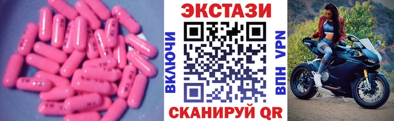 блэк спрут ссылки  купить   Биробиджан  ЭКСТАЗИ DUBAI 