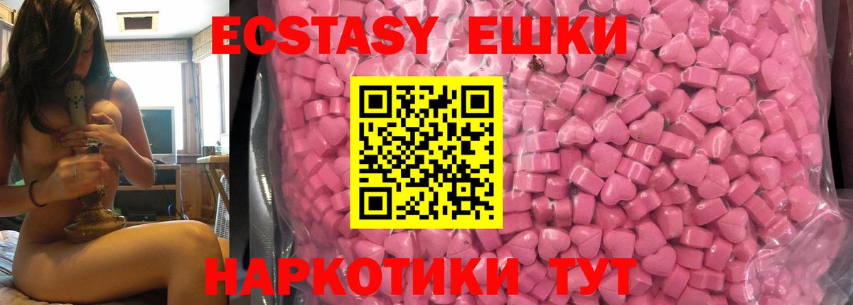 Экстази Cube Биробиджан