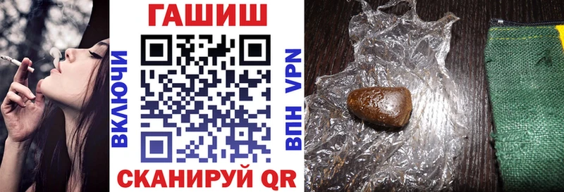 где купить   Биробиджан  ГАШИШ 40% ТГК 