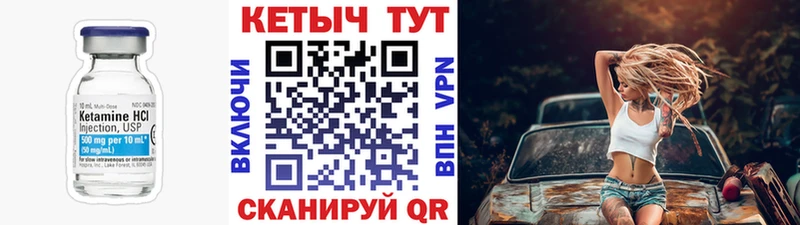 гидра рабочий сайт  Биробиджан  Кетамин ketamine 