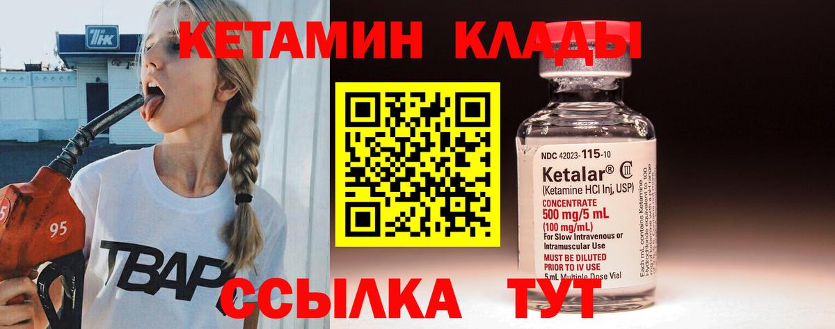 COCAIN  Биробиджан  Марихуана  МЕТАМФЕТАМИН  МЕФ   Вход с VPN  Гашиш 