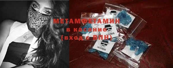 гашиш Осинники