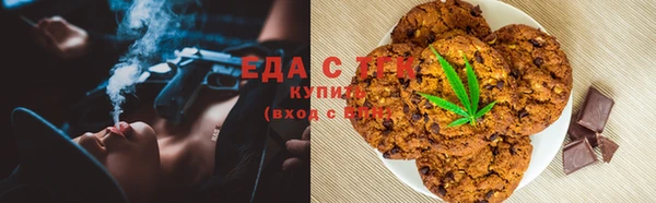 гашиш Осинники