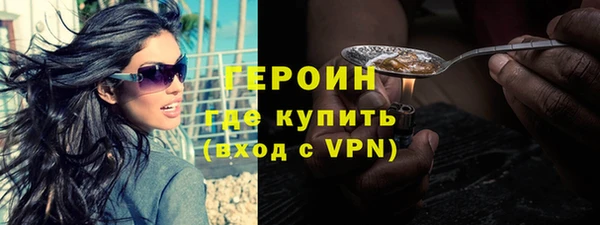 героин Остров