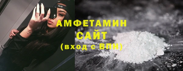 гашиш Осинники
