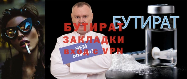 гашиш Осинники