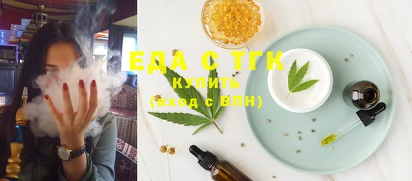 гашиш Осинники
