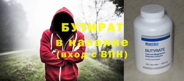 гашиш Осинники