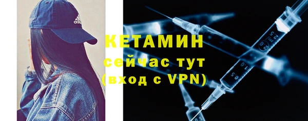 гашиш Осинники