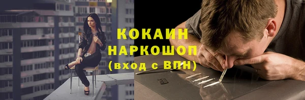 дурь Осташков