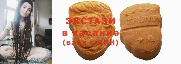 гашиш Осинники