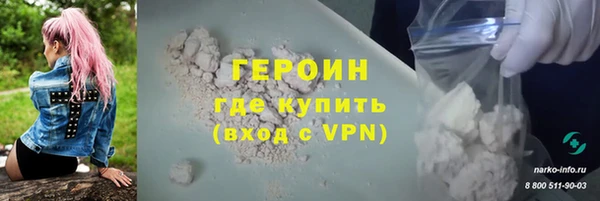 дурь Володарск