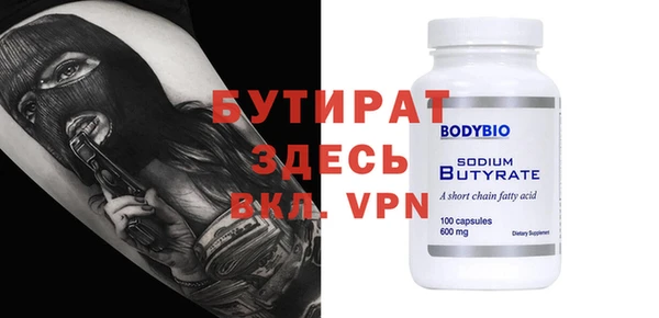 МДМА Чекалин