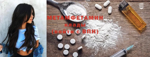 гашиш Осинники