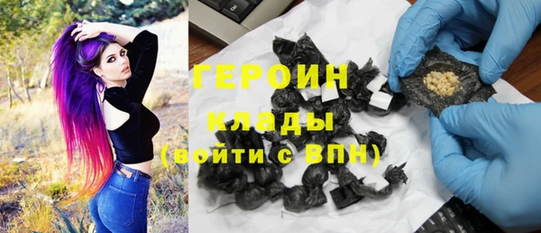 гашиш Осинники