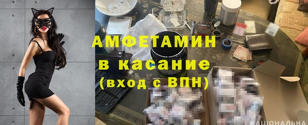 гашиш Осинники