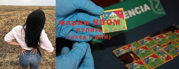 гашиш Осинники