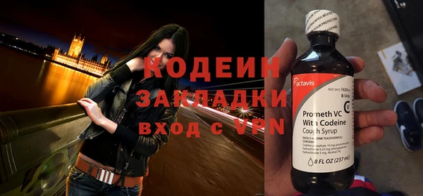 гашиш Осинники