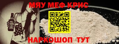 COCAINE Коммунар