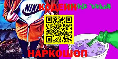 соль курить ск Конаково