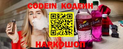 COCAINE Коммунар