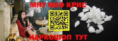 а пвп мука Комсомольск-на-Амуре