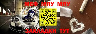 ALPHA-PVP Балахна