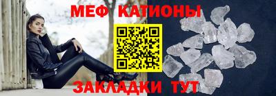 ALPHA-PVP Балахна