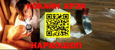 соль курить ск Конаково