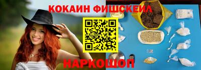 гашик Балаково