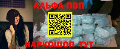 соль курить ск Конаково
