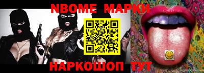 соль курить ск Конаково