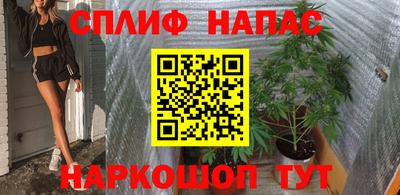 гашик Балаково