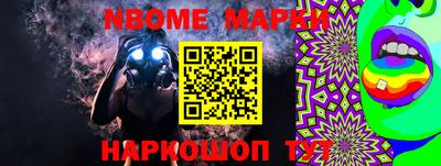 а пвп мука Комсомольск-на-Амуре