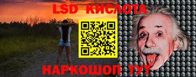 соль курить ск Конаково