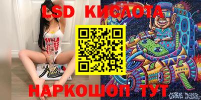 соль курить ск Конаково