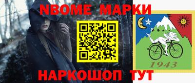 ALPHA-PVP Балахна