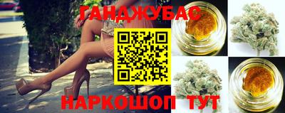 гашик Балаково