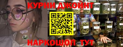соль курить ск Конаково