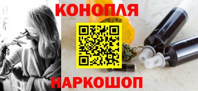 гашик Балаково