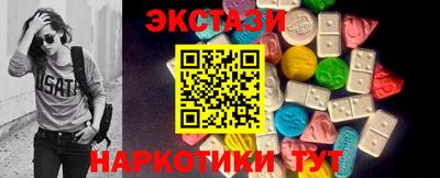 COCAINE Коммунар