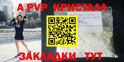 гашик Балаково