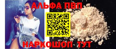 а пвп мука Комсомольск-на-Амуре