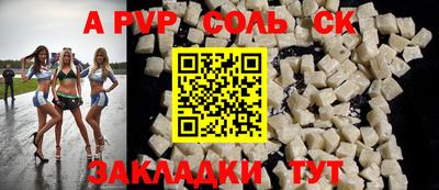 дурь Балашиха